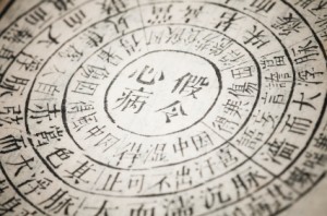 Dylan Sein, acupuncture, chinese medicine, herbal medicine